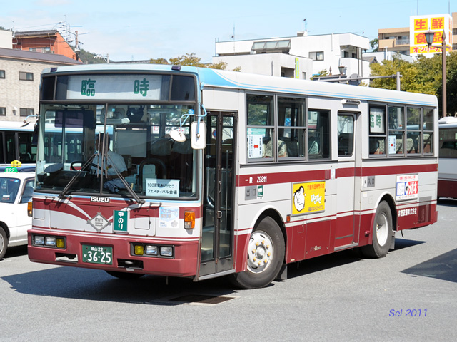 井笠鉄道１００周年記念誌 非売品 - 趣味/スポーツ/実用